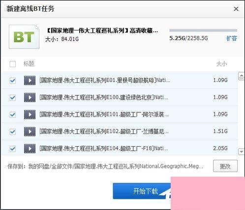 整蛊吃瓜系统百度云网盘,百度云网盘中的趣味陷阱大揭秘