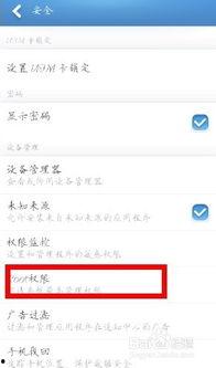 整蛊吃瓜系统百度云网盘,百度云网盘中的趣味陷阱大揭秘