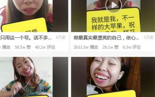 网红被真实吃瓜群,幕后故事大曝光