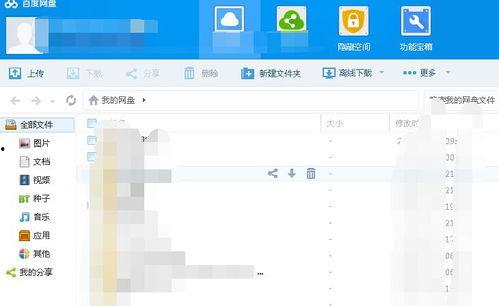 扃牗吃瓜 百度网盘,揭秘百度网盘的趣味生活