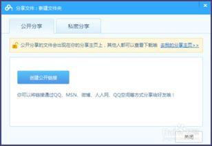 扃牗吃瓜 百度网盘,揭秘百度网盘的趣味生活