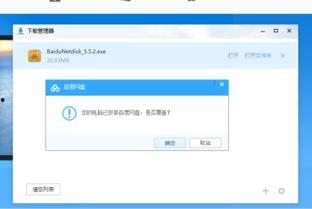 扃牗吃瓜 百度网盘,揭秘百度网盘的趣味生活