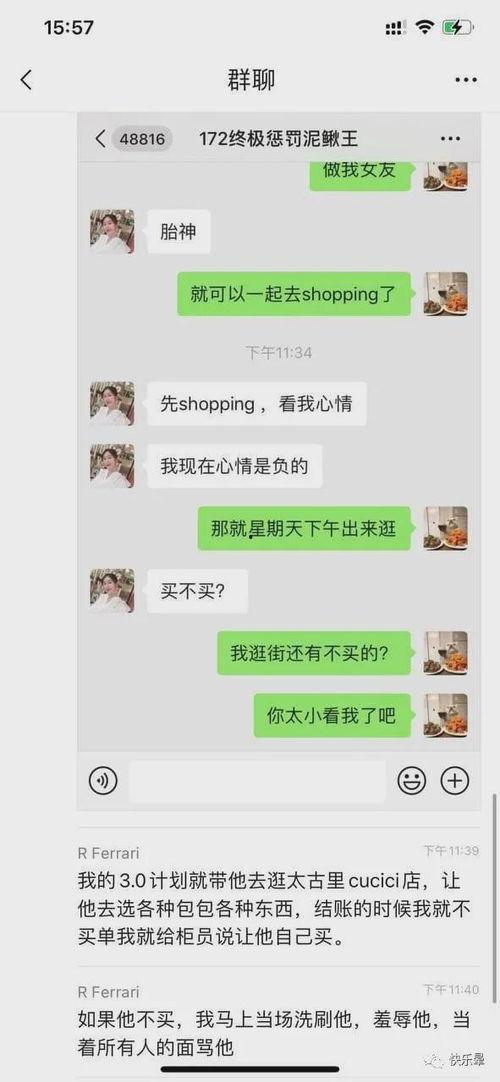 近期热门吃瓜事件网红,揭秘近期热门吃瓜事件背后的真相