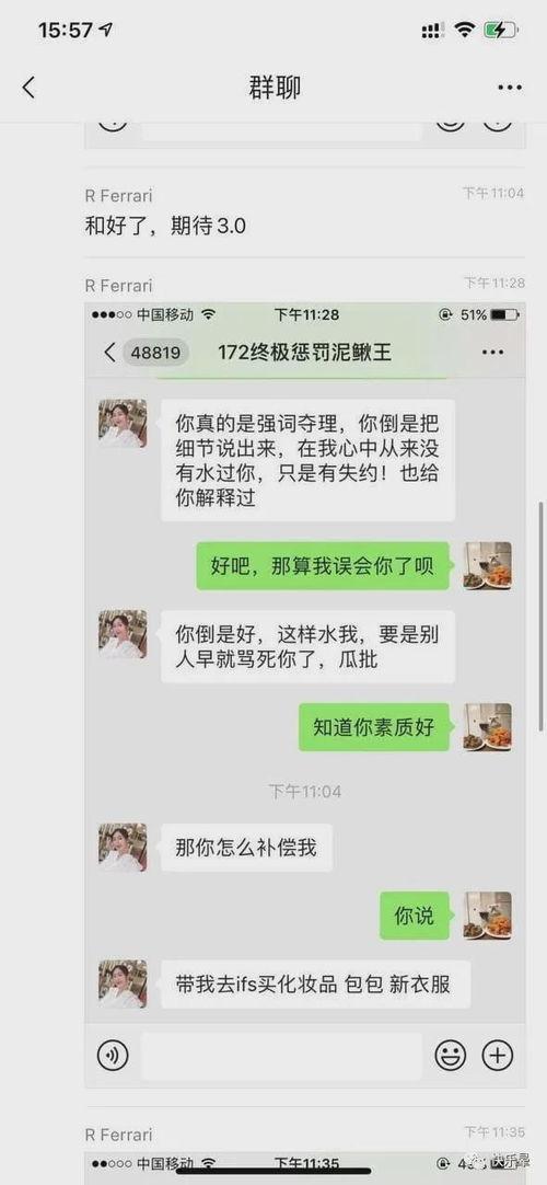 近期热门吃瓜事件网红,揭秘近期热门吃瓜事件背后的真相