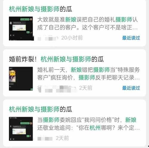 吃瓜网最新消息新闻
