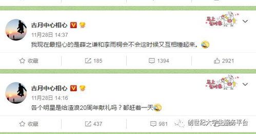 .com每日大赛吃瓜论坛官网,吃瓜论坛官网背后的精彩故事