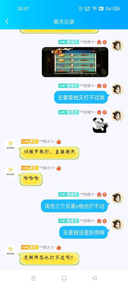 .com每日大赛吃瓜论坛官网,吃瓜论坛官网背后的精彩故事