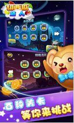 吃瓜达人手游官网入口,揭秘娱乐圈幕后真相，畅游瓜田盛宴！