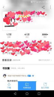 吃瓜小说网在线阅读