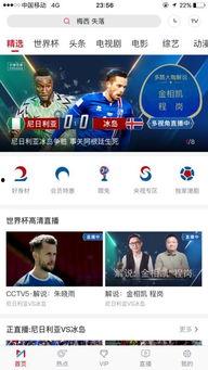 吃瓜网今日新闻直播回放