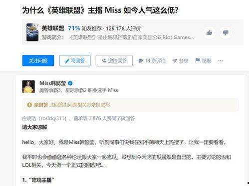 吃网红瓜违法吗知乎全文,揭秘网络八卦的合法与违法