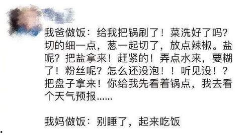 网红吃瓜文案短句图片,文案短句图片背后的趣味解读