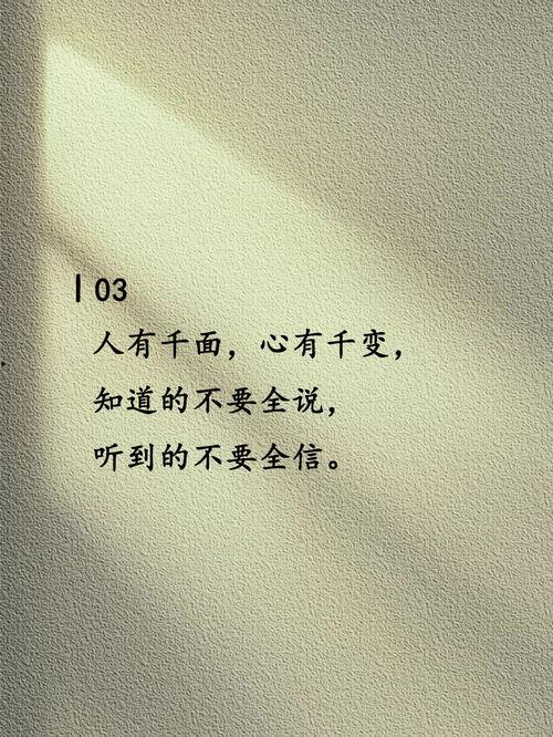 网红吃瓜文案短句图片,文案短句图片背后的趣味解读