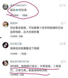 网络热门事件吃瓜网一区,热门事件背后的真相与热议