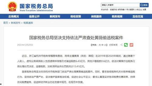 吃瓜网每日最新新闻视频