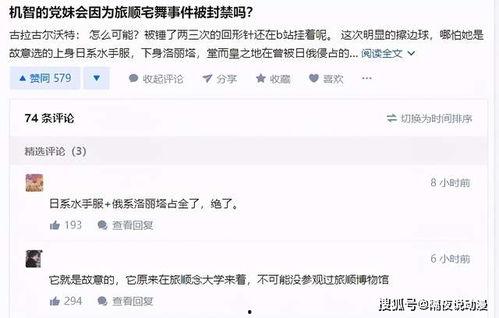 网红和吃瓜群众的相同点