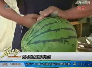 网传的恐怖吃瓜是真的吗