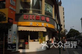 百脑汇吃瓜百脑汇网红,揭秘网红背后的故事