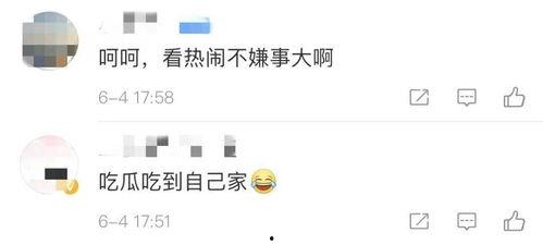 吃瓜网在线验证,揭秘网络信息安全背后的神秘力量 第2张 吃瓜网在线验证,揭秘网络信息安全背后的神秘力量 第2张