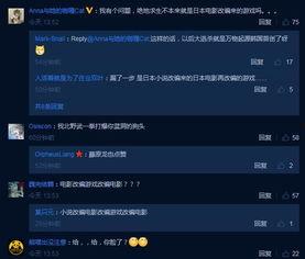 吃瓜网在线验证,揭秘网络信息安全背后的神秘力量 第3张 吃瓜网在线验证,揭秘网络信息安全背后的神秘力量 第3张