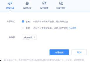 吃瓜百度网盘链接,百度网盘链接大公开  第2张