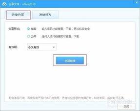 吃瓜百度网盘链接,百度网盘链接大公开  第3张