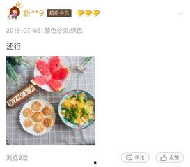 吃瓜神器 测评官网入口