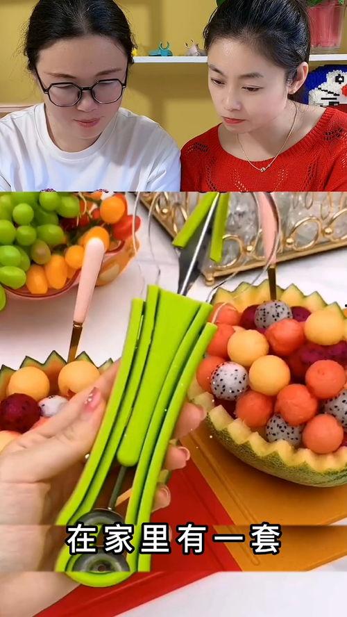 吃瓜神器 测评官网入口  第3张