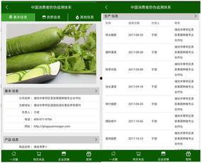吃瓜网51爆料潍坊,吃瓜网51爆料揭秘背后真相 第3张 吃瓜网51爆料潍坊,吃瓜网51爆料揭秘背后真相 第3张