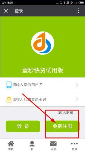 网红吃瓜软件推荐下载,一键下载，畅享热门话题盛宴！
