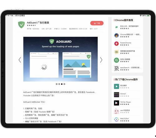 网红吃瓜软件推荐下载,一键下载，畅享热门话题盛宴！  第2张