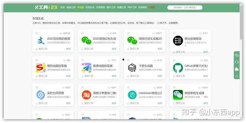 网红吃瓜软件推荐下载,一键下载，畅享热门话题盛宴！  第3张