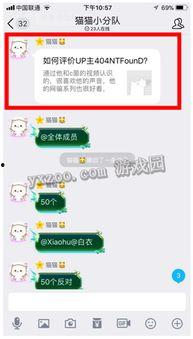 网暴热门吃瓜曝光,热门吃瓜事件深度曝光  第3张