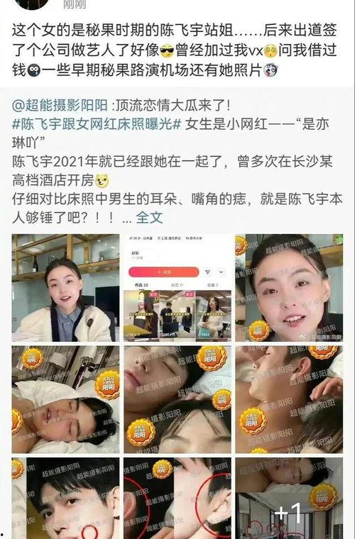 吃瓜事件网红怎么了视频,揭秘背后真相  第2张
