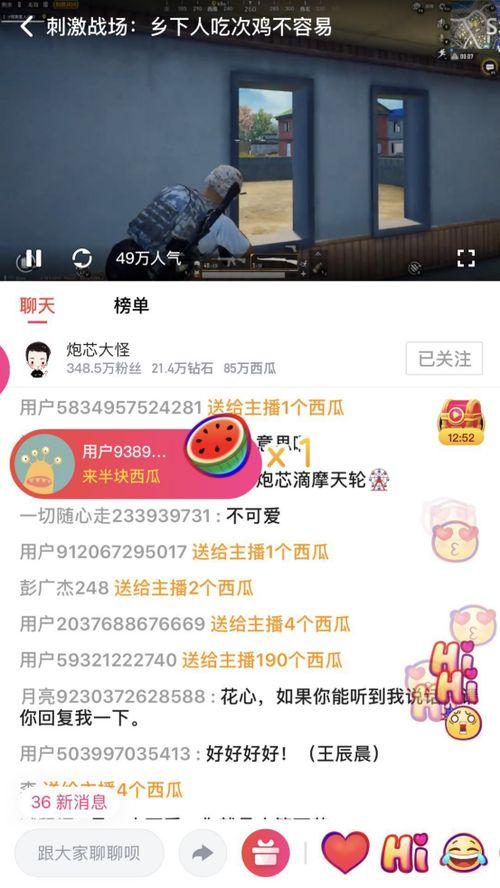 甜甜佳吃瓜视频网盘资源,网盘资源背后的热门视频解析 第2张 甜甜佳吃瓜视频网盘资源,网盘资源背后的热门视频解析 第2张