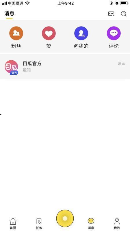 甜甜佳吃瓜视频网盘资源,网盘资源背后的热门视频解析 第3张 甜甜佳吃瓜视频网盘资源,网盘资源背后的热门视频解析 第3张