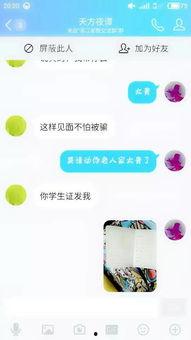 网红黑料吃瓜群QQ群号,揭秘吃瓜群QQ群号背后的真相