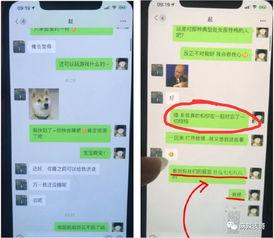 网红圈吃瓜网站,吃瓜网站带你领略幕后风云  第2张