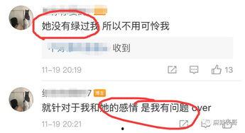 网红圈吃瓜网站,吃瓜网站带你领略幕后风云  第3张
