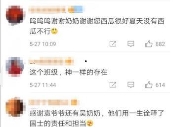 今日吃瓜网在线91,在线91独家揭秘，带你领略娱乐圈幕后风云  第3张