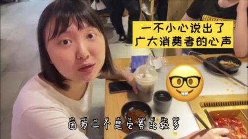 推特吃瓜网红是谁呀视频  第2张