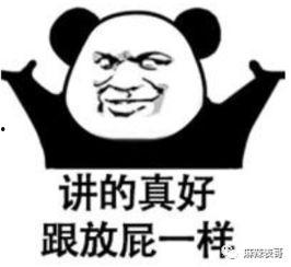 看我头像吃瓜网红是谁啊,网络红人的神秘面纱  第3张