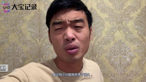 吃瓜男网红和大爷大妈,揭秘网络时代的代际沟通  第3张