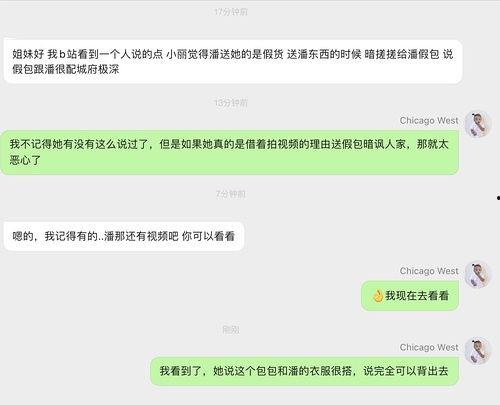 全网明星网红吃瓜合集图文,揭秘娱乐圈幕后真相