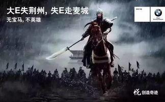 忘川网红吃瓜事件真相,真相背后的惊人内幕