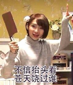 忘川网红吃瓜事件真相,真相背后的惊人内幕  第2张