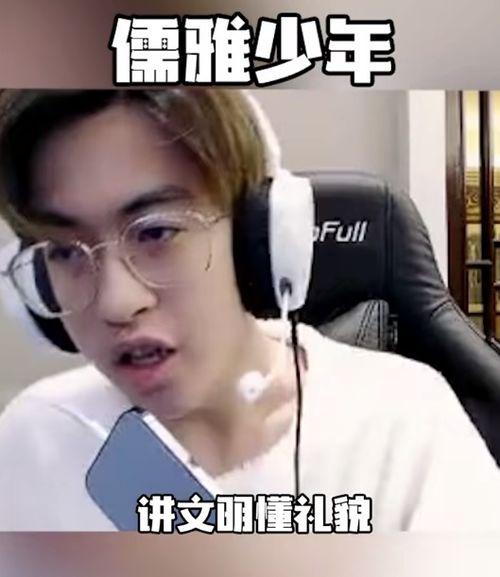 抖音小黎老师事件吃瓜网,吃瓜群众热议，真相究竟如何？  第3张