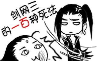 剑网三吃瓜策划