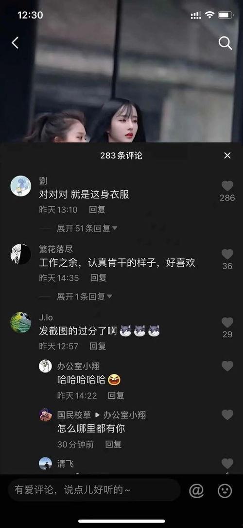 网红吃瓜视频下载网站  第3张