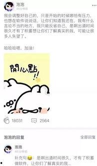 网红免费吃瓜小视频,揭秘网络红人的幕后生活  第2张